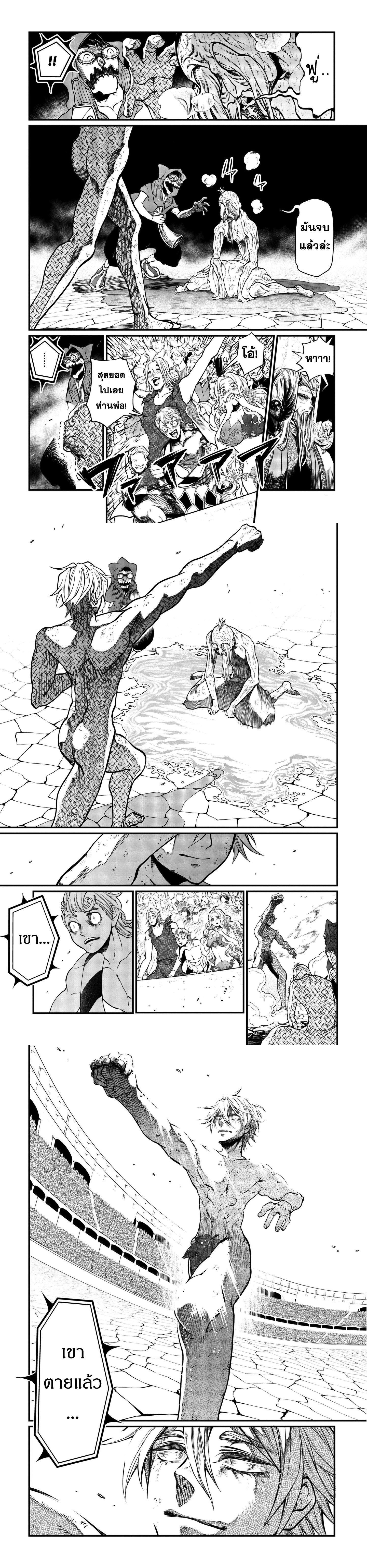 Manga-lc-com อ่านมังงะ อ่านการ์ตูน ออนไลน์ ฟรี Shuumatsu no Walküre ตอนที่ 1 2 3 4 5 6 7 8 9 10 11 12 13 14 ฟรี ไม่มีโฆษณา Manga-lc - อ่าน มังงะ อ่าน การ์ตูน ออนไลน์ อ่านมังงะ ฟรี