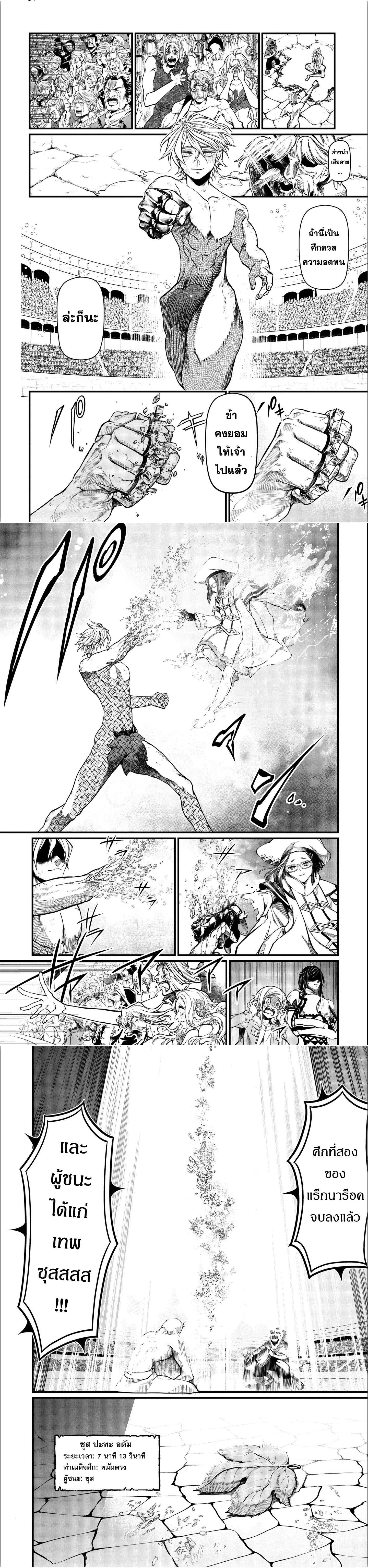 Manga-lc-com อ่านมังงะ อ่านการ์ตูน ออนไลน์ ฟรี Shuumatsu no Walküre ตอนที่ 1 2 3 4 5 6 7 8 9 10 11 12 13 14 ฟรี ไม่มีโฆษณา Manga-lc - อ่าน มังงะ อ่าน การ์ตูน ออนไลน์ อ่านมังงะ ฟรี