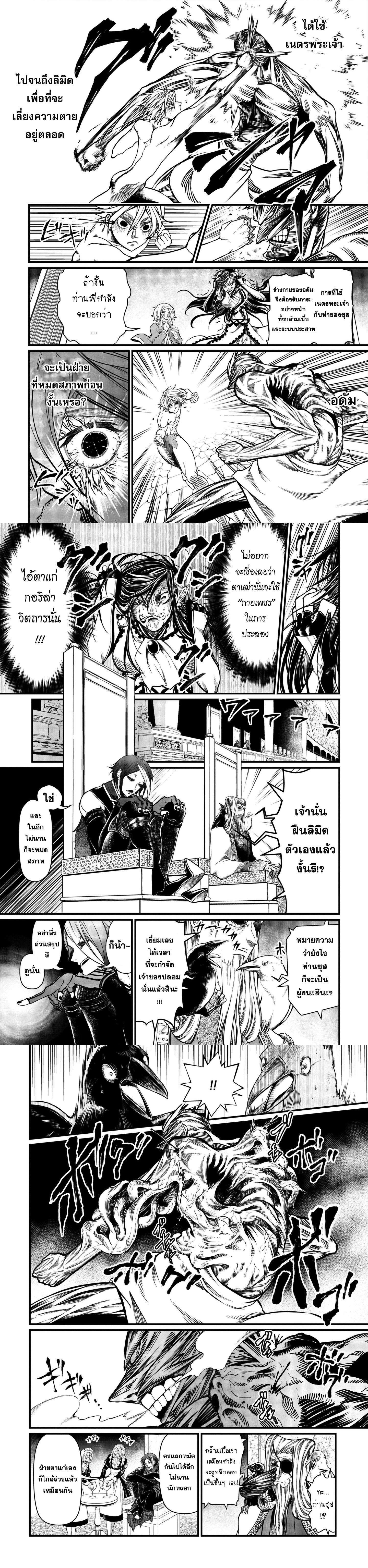 Manga-lc-com อ่านมังงะ อ่านการ์ตูน ออนไลน์ ฟรี Shuumatsu no Walküre ตอนที่ 1 2 3 4 5 6 7 8 9 10 11 12 13 14 ฟรี ไม่มีโฆษณา Manga-lc - อ่าน มังงะ อ่าน การ์ตูน ออนไลน์ อ่านมังงะ ฟรี