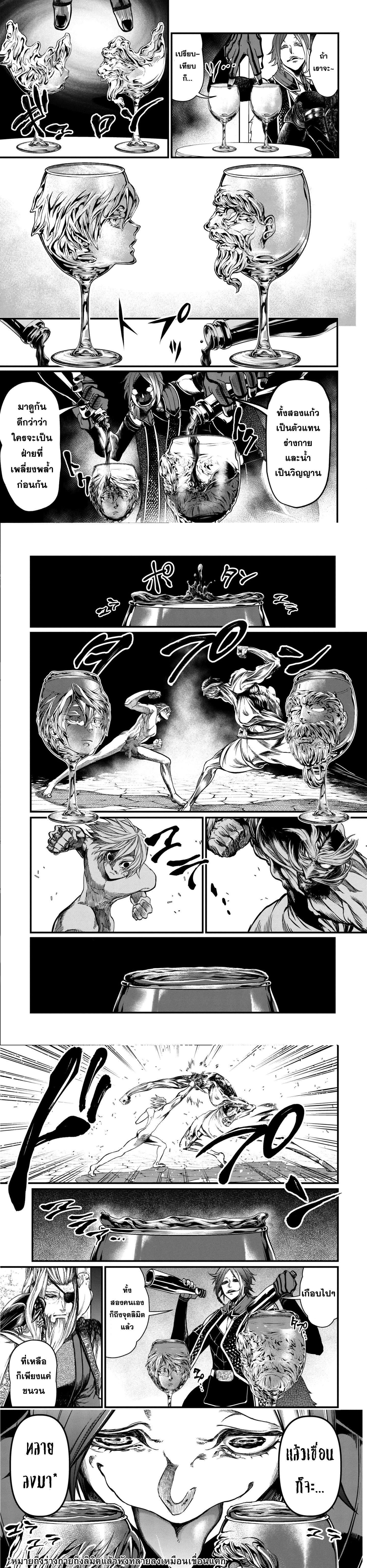 Manga-lc-com อ่านมังงะ อ่านการ์ตูน ออนไลน์ ฟรี Shuumatsu no Walküre ตอนที่ 1 2 3 4 5 6 7 8 9 10 11 12 13 14 ฟรี ไม่มีโฆษณา Manga-lc - อ่าน มังงะ อ่าน การ์ตูน ออนไลน์ อ่านมังงะ ฟรี