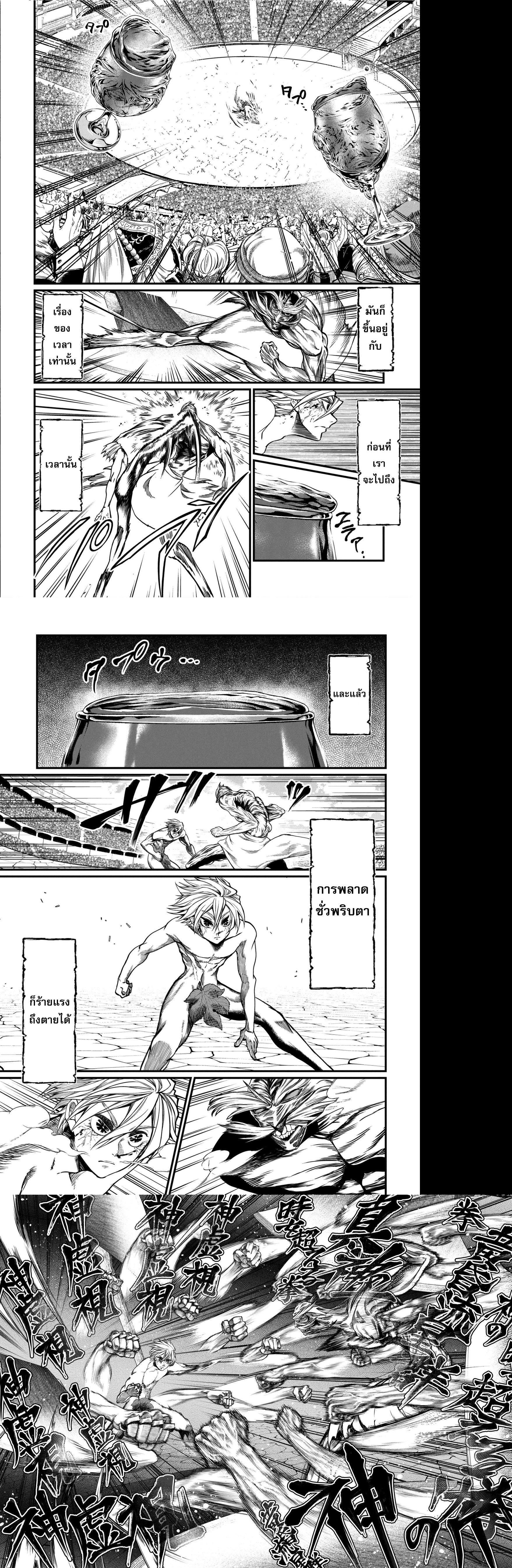 Manga-lc-com อ่านมังงะ อ่านการ์ตูน ออนไลน์ ฟรี Shuumatsu no Walküre ตอนที่ 1 2 3 4 5 6 7 8 9 10 11 12 13 14 ฟรี ไม่มีโฆษณา Manga-lc - อ่าน มังงะ อ่าน การ์ตูน ออนไลน์ อ่านมังงะ ฟรี