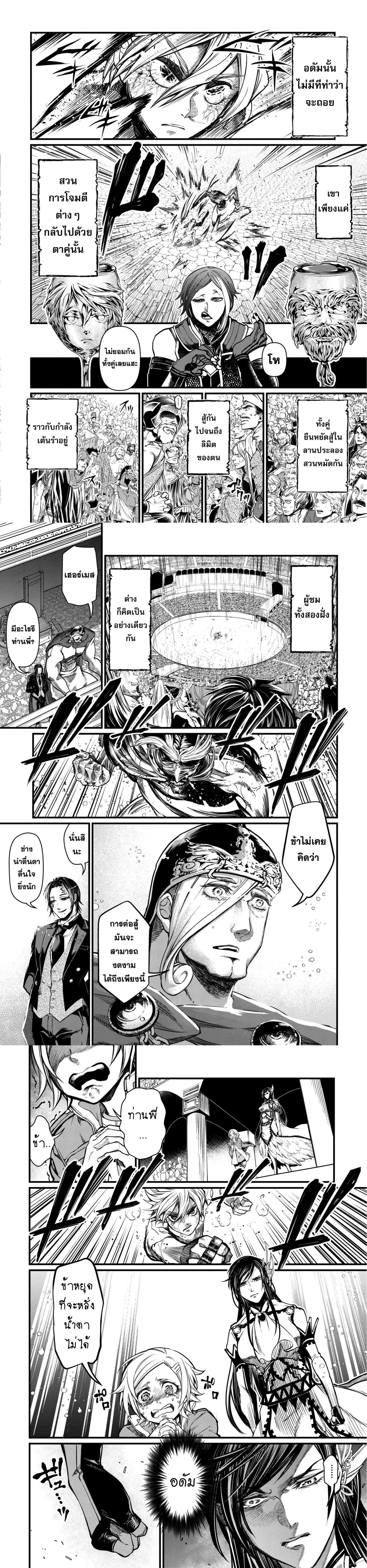 Manga-lc-com อ่านมังงะ อ่านการ์ตูน ออนไลน์ ฟรี Shuumatsu no Walküre ตอนที่ 1 2 3 4 5 6 7 8 9 10 11 12 13 14 ฟรี ไม่มีโฆษณา Manga-lc - อ่าน มังงะ อ่าน การ์ตูน ออนไลน์ อ่านมังงะ ฟรี