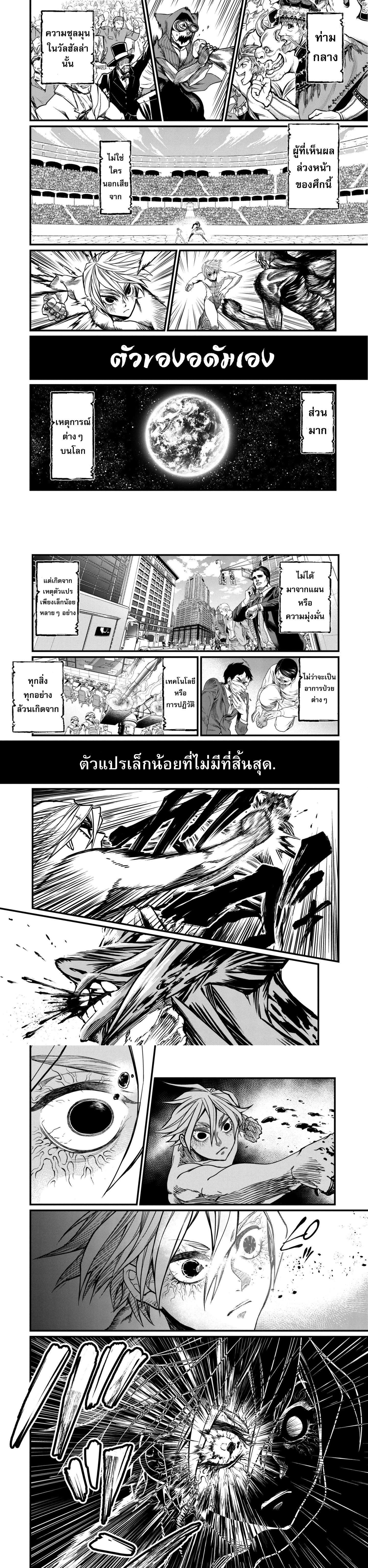 Manga-lc-com อ่านมังงะ อ่านการ์ตูน ออนไลน์ ฟรี Shuumatsu no Walküre ตอนที่ 1 2 3 4 5 6 7 8 9 10 11 12 13 14 ฟรี ไม่มีโฆษณา Manga-lc - อ่าน มังงะ อ่าน การ์ตูน ออนไลน์ อ่านมังงะ ฟรี