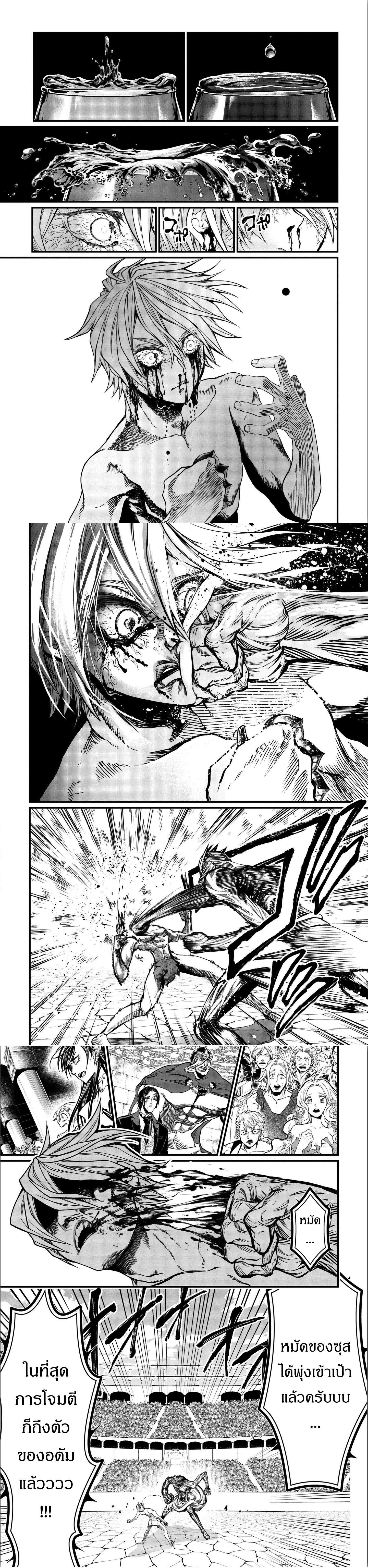 Manga-lc-com อ่านมังงะ อ่านการ์ตูน ออนไลน์ ฟรี Shuumatsu no Walküre ตอนที่ 1 2 3 4 5 6 7 8 9 10 11 12 13 14 ฟรี ไม่มีโฆษณา Manga-lc - อ่าน มังงะ อ่าน การ์ตูน ออนไลน์ อ่านมังงะ ฟรี