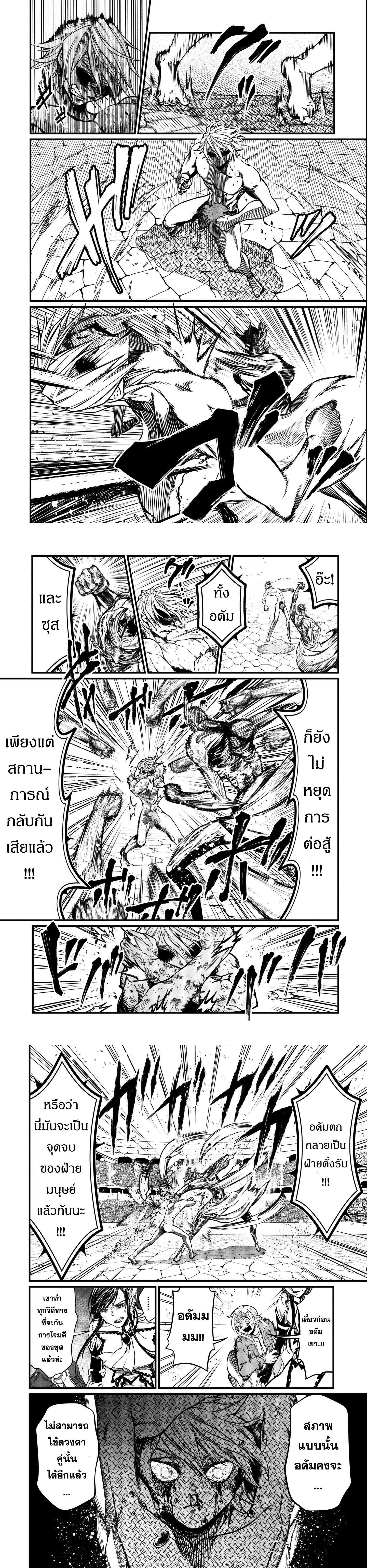 Manga-lc-com อ่านมังงะ อ่านการ์ตูน ออนไลน์ ฟรี Shuumatsu no Walküre ตอนที่ 1 2 3 4 5 6 7 8 9 10 11 12 13 14 ฟรี ไม่มีโฆษณา Manga-lc - อ่าน มังงะ อ่าน การ์ตูน ออนไลน์ อ่านมังงะ ฟรี