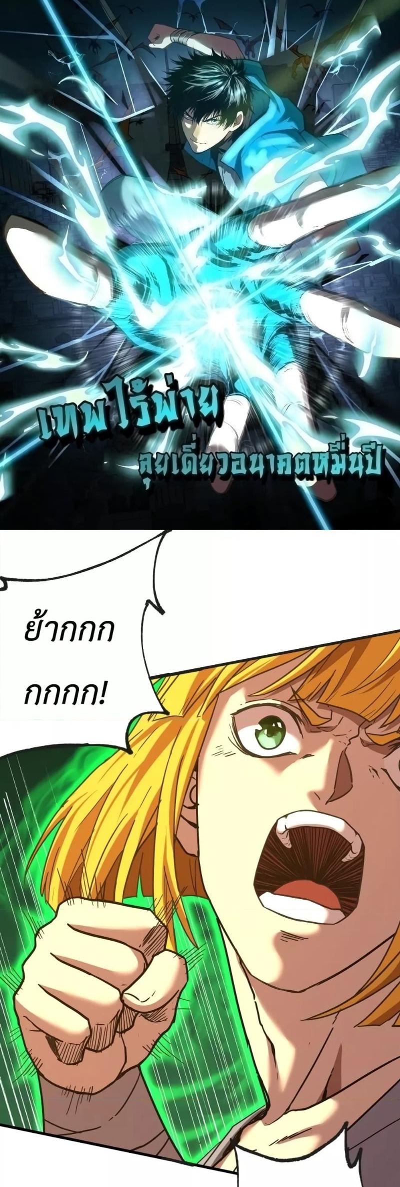 Manga-lc-com อ่านมังงะ อ่านการ์ตูน ออนไลน์ ฟรี Logging 10,000 Years into the Future ตอนที่ 1 2 3 4 5 6 7 8 9 10 11 12 13 14 ฟรี ไม่มีโฆษณา Manga-lc - อ่าน มังงะ อ่าน การ์ตูน ออนไลน์ อ่านมังงะ ฟรี