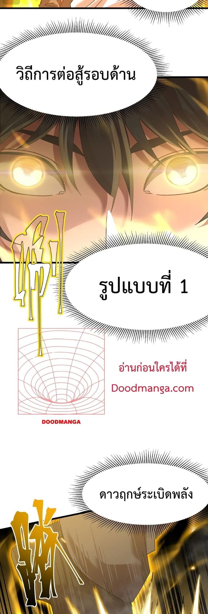 Manga-lc-com อ่านมังงะ อ่านการ์ตูน ออนไลน์ ฟรี Logging 10,000 Years into the Future ตอนที่ 1 2 3 4 5 6 7 8 9 10 11 12 13 14 ฟรี ไม่มีโฆษณา Manga-lc - อ่าน มังงะ อ่าน การ์ตูน ออนไลน์ อ่านมังงะ ฟรี
