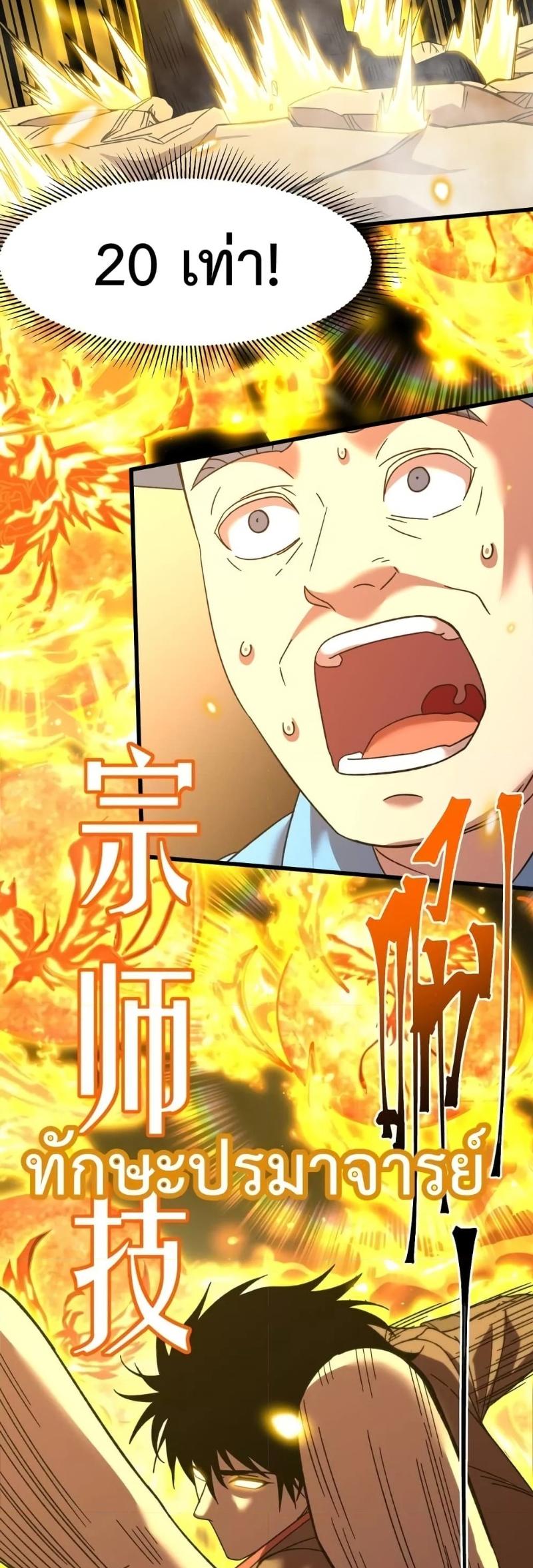 Manga-lc-com อ่านมังงะ อ่านการ์ตูน ออนไลน์ ฟรี Logging 10,000 Years into the Future ตอนที่ 1 2 3 4 5 6 7 8 9 10 11 12 13 14 ฟรี ไม่มีโฆษณา Manga-lc - อ่าน มังงะ อ่าน การ์ตูน ออนไลน์ อ่านมังงะ ฟรี