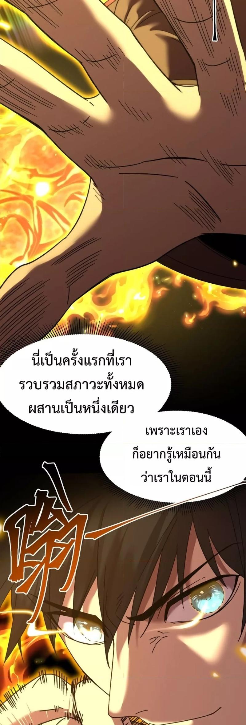 Manga-lc-com อ่านมังงะ อ่านการ์ตูน ออนไลน์ ฟรี Logging 10,000 Years into the Future ตอนที่ 1 2 3 4 5 6 7 8 9 10 11 12 13 14 ฟรี ไม่มีโฆษณา Manga-lc - อ่าน มังงะ อ่าน การ์ตูน ออนไลน์ อ่านมังงะ ฟรี