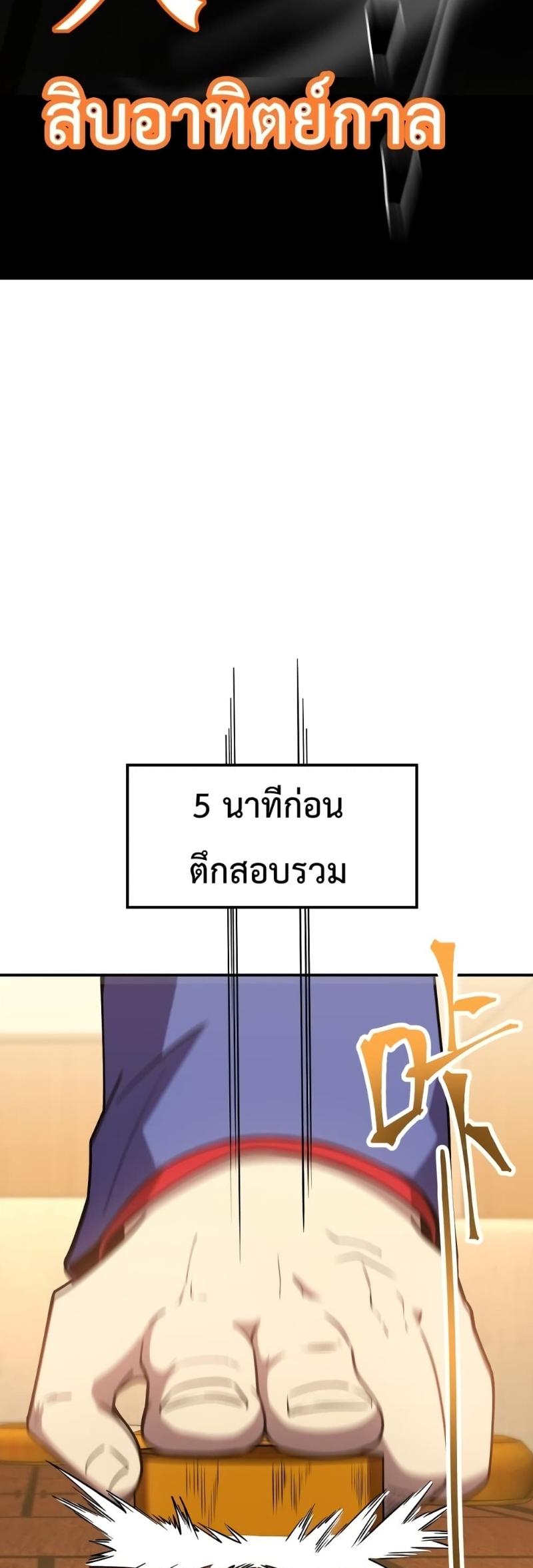 Manga-lc-com อ่านมังงะ อ่านการ์ตูน ออนไลน์ ฟรี Logging 10,000 Years into the Future ตอนที่ 1 2 3 4 5 6 7 8 9 10 11 12 13 14 ฟรี ไม่มีโฆษณา Manga-lc - อ่าน มังงะ อ่าน การ์ตูน ออนไลน์ อ่านมังงะ ฟรี