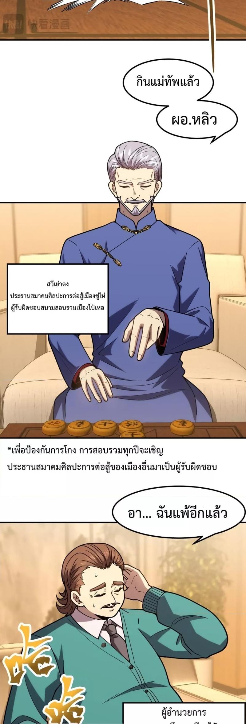 Manga-lc-com อ่านมังงะ อ่านการ์ตูน ออนไลน์ ฟรี Logging 10,000 Years into the Future ตอนที่ 1 2 3 4 5 6 7 8 9 10 11 12 13 14 ฟรี ไม่มีโฆษณา Manga-lc - อ่าน มังงะ อ่าน การ์ตูน ออนไลน์ อ่านมังงะ ฟรี