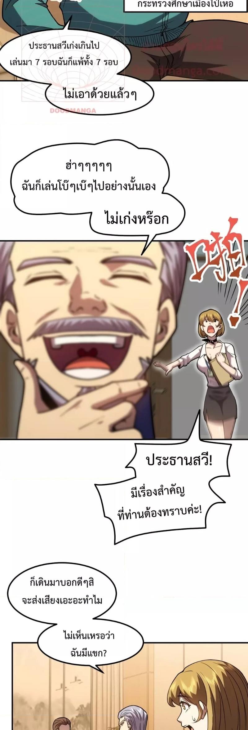 Manga-lc-com อ่านมังงะ อ่านการ์ตูน ออนไลน์ ฟรี Logging 10,000 Years into the Future ตอนที่ 1 2 3 4 5 6 7 8 9 10 11 12 13 14 ฟรี ไม่มีโฆษณา Manga-lc - อ่าน มังงะ อ่าน การ์ตูน ออนไลน์ อ่านมังงะ ฟรี