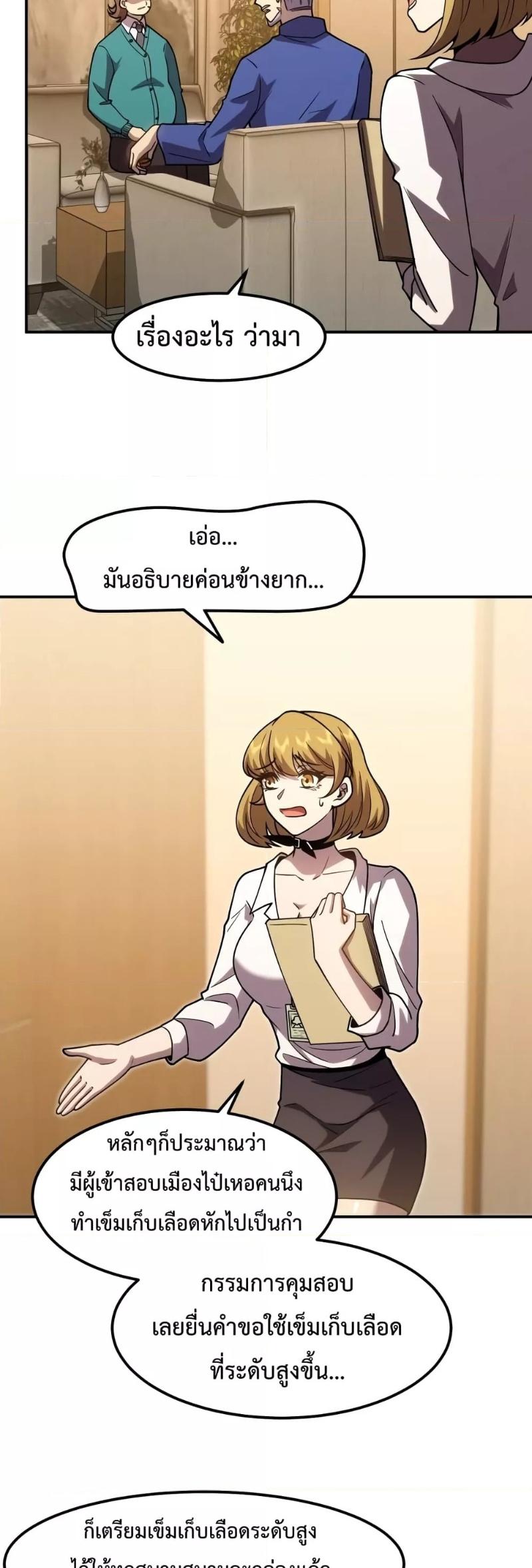 Manga-lc-com อ่านมังงะ อ่านการ์ตูน ออนไลน์ ฟรี Logging 10,000 Years into the Future ตอนที่ 1 2 3 4 5 6 7 8 9 10 11 12 13 14 ฟรี ไม่มีโฆษณา Manga-lc - อ่าน มังงะ อ่าน การ์ตูน ออนไลน์ อ่านมังงะ ฟรี