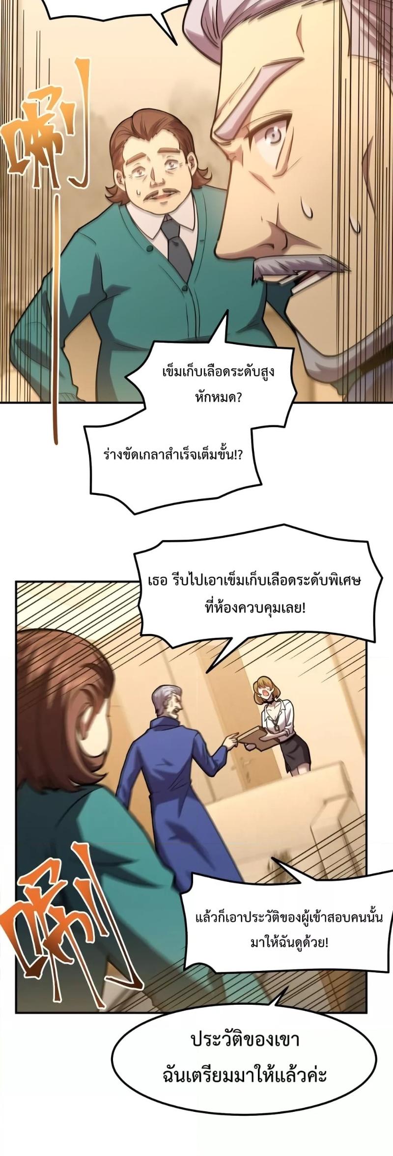 Manga-lc-com อ่านมังงะ อ่านการ์ตูน ออนไลน์ ฟรี Logging 10,000 Years into the Future ตอนที่ 1 2 3 4 5 6 7 8 9 10 11 12 13 14 ฟรี ไม่มีโฆษณา Manga-lc - อ่าน มังงะ อ่าน การ์ตูน ออนไลน์ อ่านมังงะ ฟรี