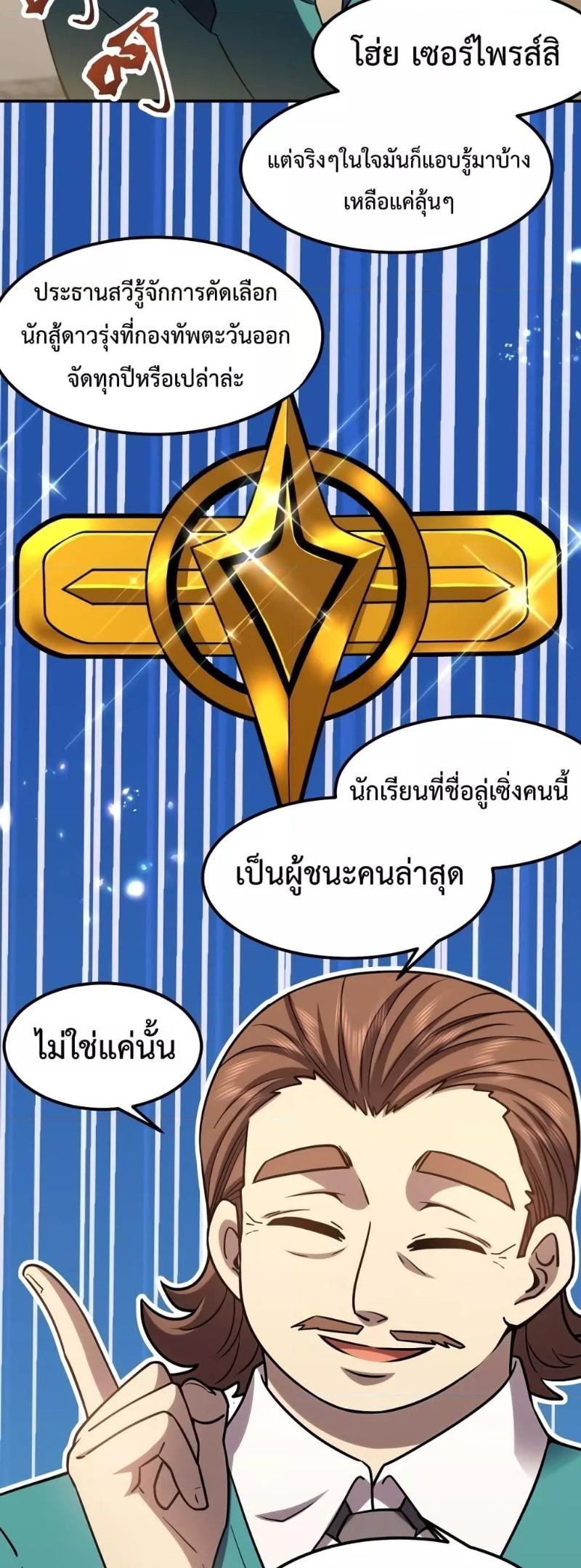 Manga-lc-com อ่านมังงะ อ่านการ์ตูน ออนไลน์ ฟรี Logging 10,000 Years into the Future ตอนที่ 1 2 3 4 5 6 7 8 9 10 11 12 13 14 ฟรี ไม่มีโฆษณา Manga-lc - อ่าน มังงะ อ่าน การ์ตูน ออนไลน์ อ่านมังงะ ฟรี