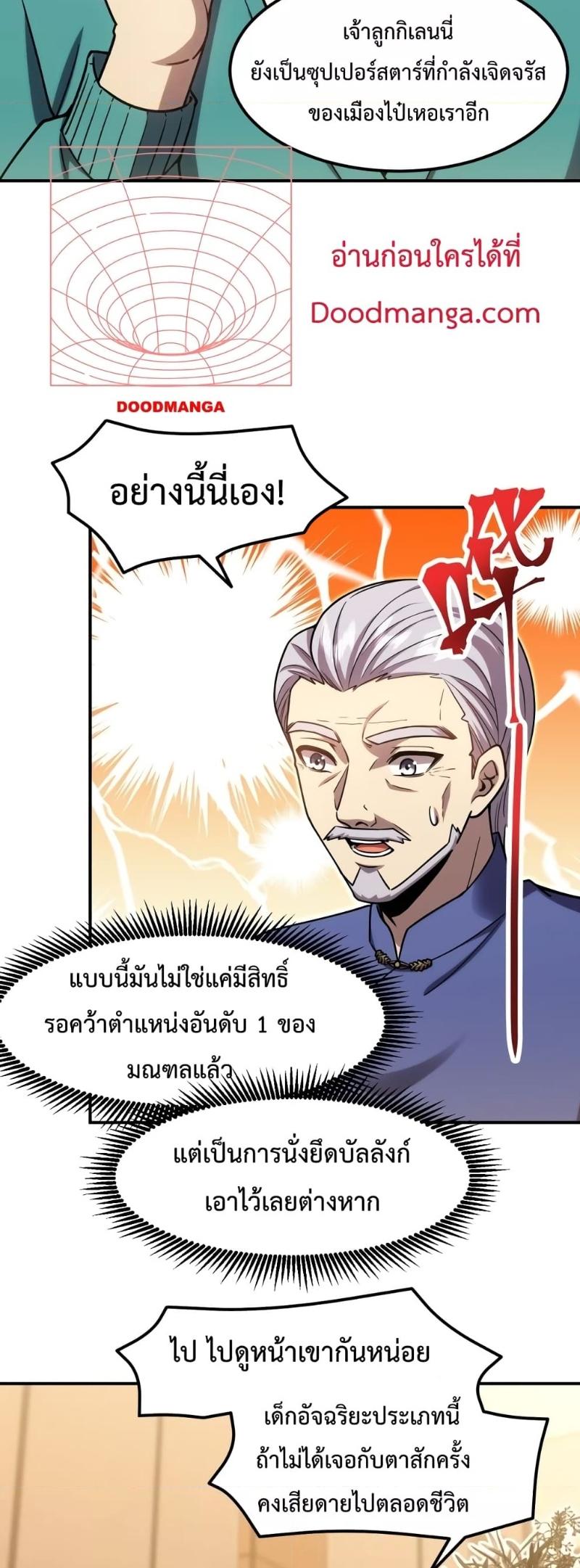 Manga-lc-com อ่านมังงะ อ่านการ์ตูน ออนไลน์ ฟรี Logging 10,000 Years into the Future ตอนที่ 1 2 3 4 5 6 7 8 9 10 11 12 13 14 ฟรี ไม่มีโฆษณา Manga-lc - อ่าน มังงะ อ่าน การ์ตูน ออนไลน์ อ่านมังงะ ฟรี
