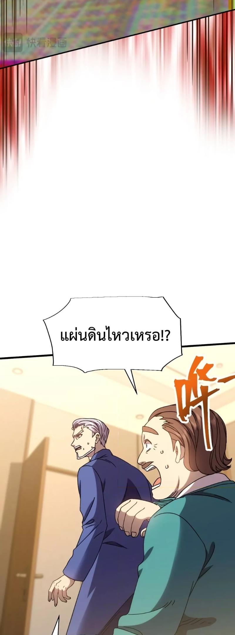 Manga-lc-com อ่านมังงะ อ่านการ์ตูน ออนไลน์ ฟรี Logging 10,000 Years into the Future ตอนที่ 1 2 3 4 5 6 7 8 9 10 11 12 13 14 ฟรี ไม่มีโฆษณา Manga-lc - อ่าน มังงะ อ่าน การ์ตูน ออนไลน์ อ่านมังงะ ฟรี