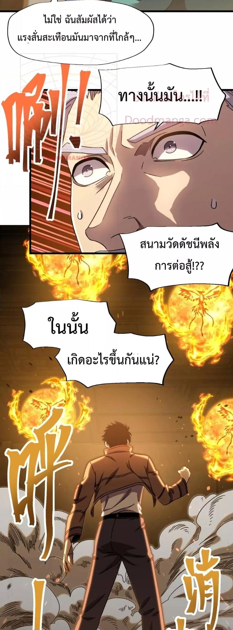 Manga-lc-com อ่านมังงะ อ่านการ์ตูน ออนไลน์ ฟรี Logging 10,000 Years into the Future ตอนที่ 1 2 3 4 5 6 7 8 9 10 11 12 13 14 ฟรี ไม่มีโฆษณา Manga-lc - อ่าน มังงะ อ่าน การ์ตูน ออนไลน์ อ่านมังงะ ฟรี