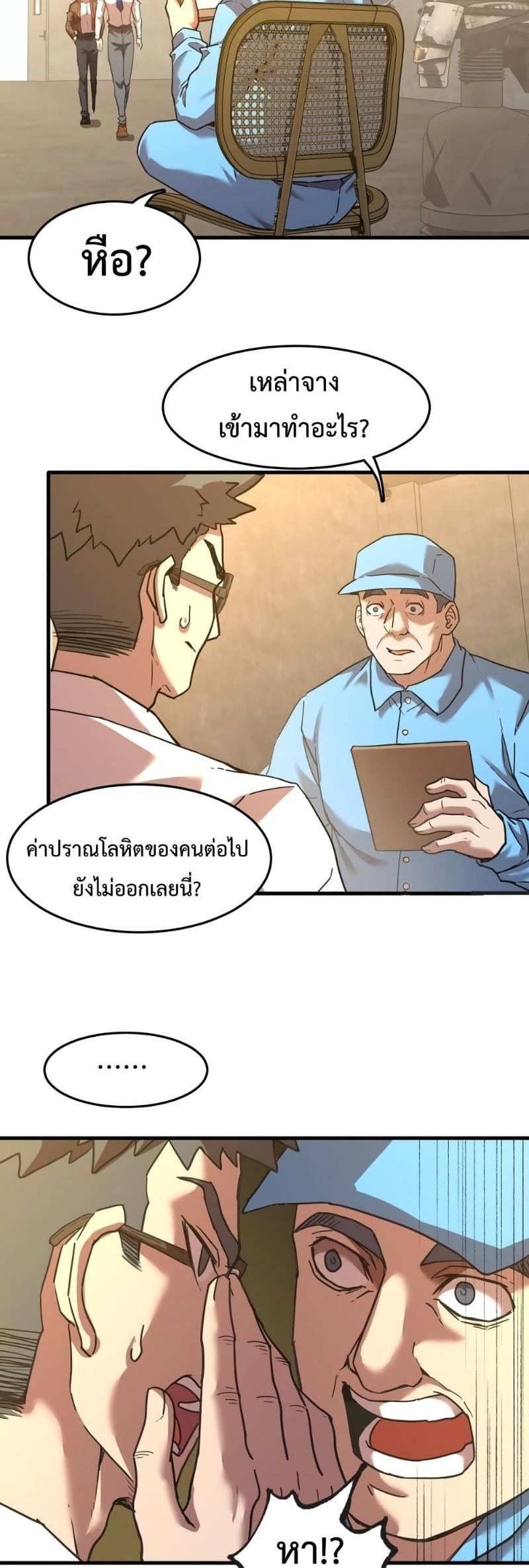 Manga-lc-com อ่านมังงะ อ่านการ์ตูน ออนไลน์ ฟรี Logging 10,000 Years into the Future ตอนที่ 1 2 3 4 5 6 7 8 9 10 11 12 13 14 ฟรี ไม่มีโฆษณา Manga-lc - อ่าน มังงะ อ่าน การ์ตูน ออนไลน์ อ่านมังงะ ฟรี