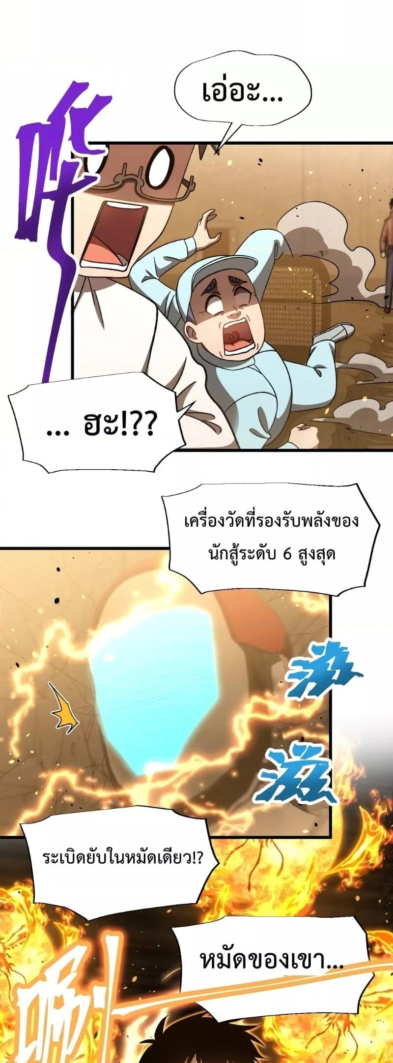 Manga-lc-com อ่านมังงะ อ่านการ์ตูน ออนไลน์ ฟรี Logging 10,000 Years into the Future ตอนที่ 1 2 3 4 5 6 7 8 9 10 11 12 13 14 ฟรี ไม่มีโฆษณา Manga-lc - อ่าน มังงะ อ่าน การ์ตูน ออนไลน์ อ่านมังงะ ฟรี