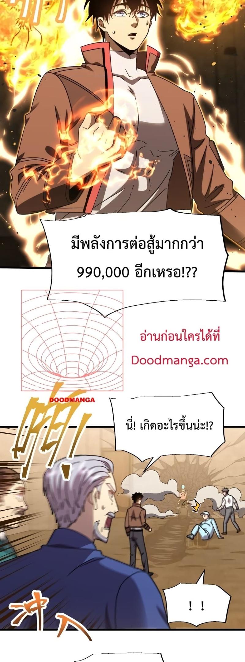 Manga-lc-com อ่านมังงะ อ่านการ์ตูน ออนไลน์ ฟรี Logging 10,000 Years into the Future ตอนที่ 1 2 3 4 5 6 7 8 9 10 11 12 13 14 ฟรี ไม่มีโฆษณา Manga-lc - อ่าน มังงะ อ่าน การ์ตูน ออนไลน์ อ่านมังงะ ฟรี