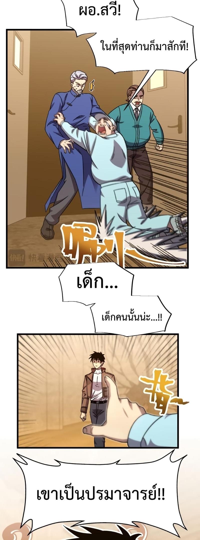 Manga-lc-com อ่านมังงะ อ่านการ์ตูน ออนไลน์ ฟรี Logging 10,000 Years into the Future ตอนที่ 1 2 3 4 5 6 7 8 9 10 11 12 13 14 ฟรี ไม่มีโฆษณา Manga-lc - อ่าน มังงะ อ่าน การ์ตูน ออนไลน์ อ่านมังงะ ฟรี