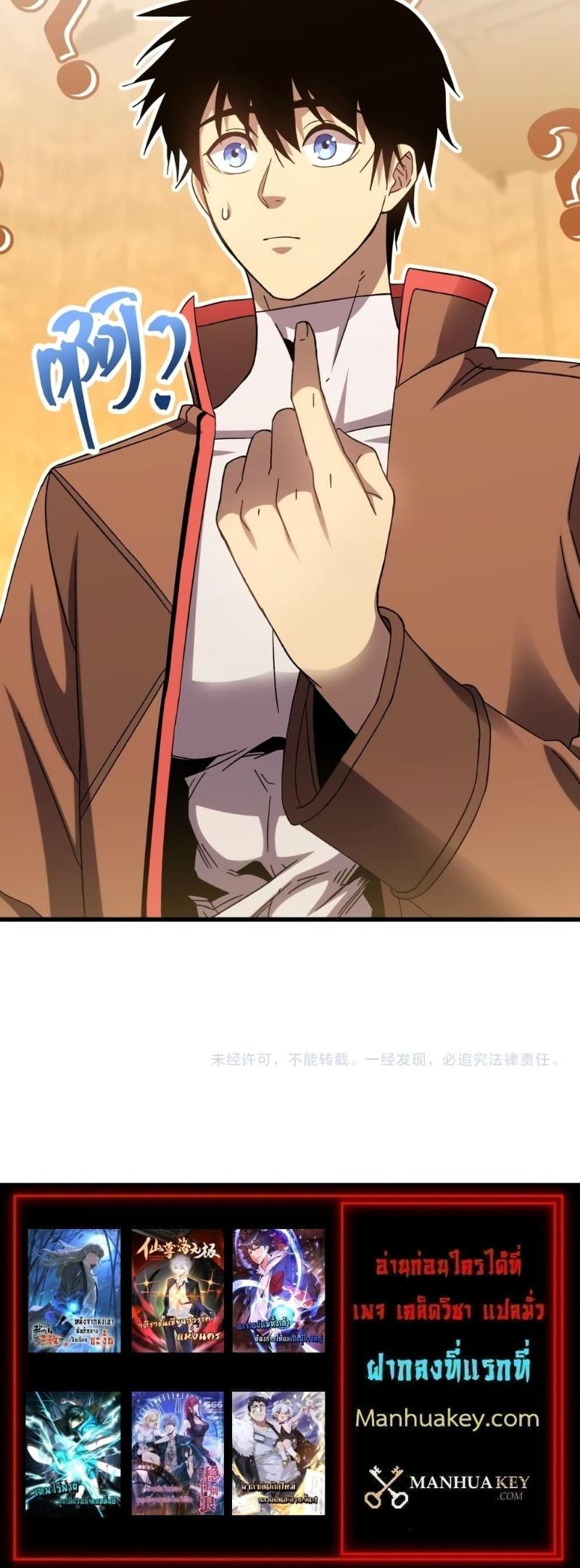 Manga-lc-com อ่านมังงะ อ่านการ์ตูน ออนไลน์ ฟรี Logging 10,000 Years into the Future ตอนที่ 1 2 3 4 5 6 7 8 9 10 11 12 13 14 ฟรี ไม่มีโฆษณา Manga-lc - อ่าน มังงะ อ่าน การ์ตูน ออนไลน์ อ่านมังงะ ฟรี