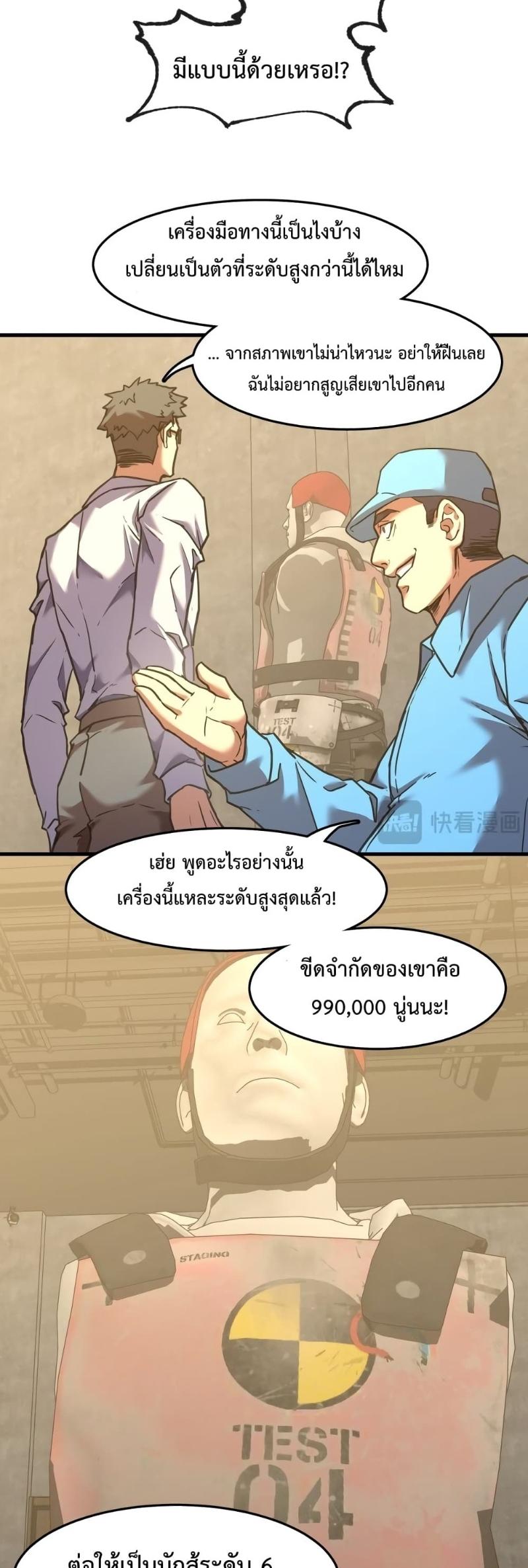 Manga-lc-com อ่านมังงะ อ่านการ์ตูน ออนไลน์ ฟรี Logging 10,000 Years into the Future ตอนที่ 1 2 3 4 5 6 7 8 9 10 11 12 13 14 ฟรี ไม่มีโฆษณา Manga-lc - อ่าน มังงะ อ่าน การ์ตูน ออนไลน์ อ่านมังงะ ฟรี