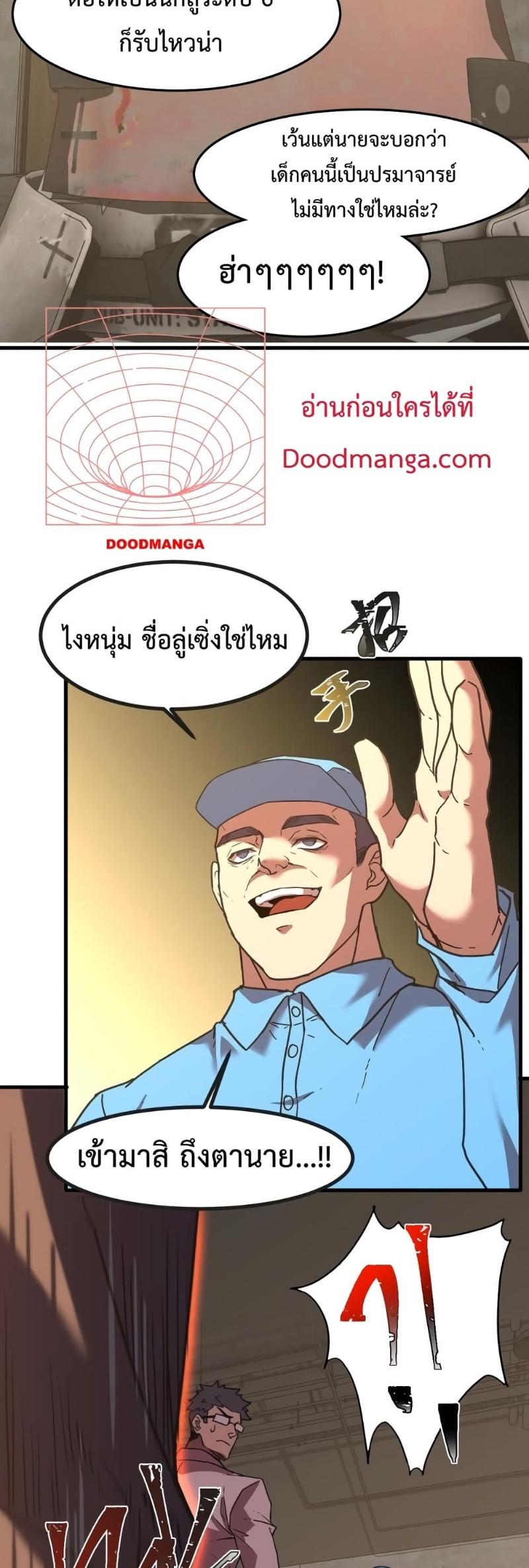 Manga-lc-com อ่านมังงะ อ่านการ์ตูน ออนไลน์ ฟรี Logging 10,000 Years into the Future ตอนที่ 1 2 3 4 5 6 7 8 9 10 11 12 13 14 ฟรี ไม่มีโฆษณา Manga-lc - อ่าน มังงะ อ่าน การ์ตูน ออนไลน์ อ่านมังงะ ฟรี