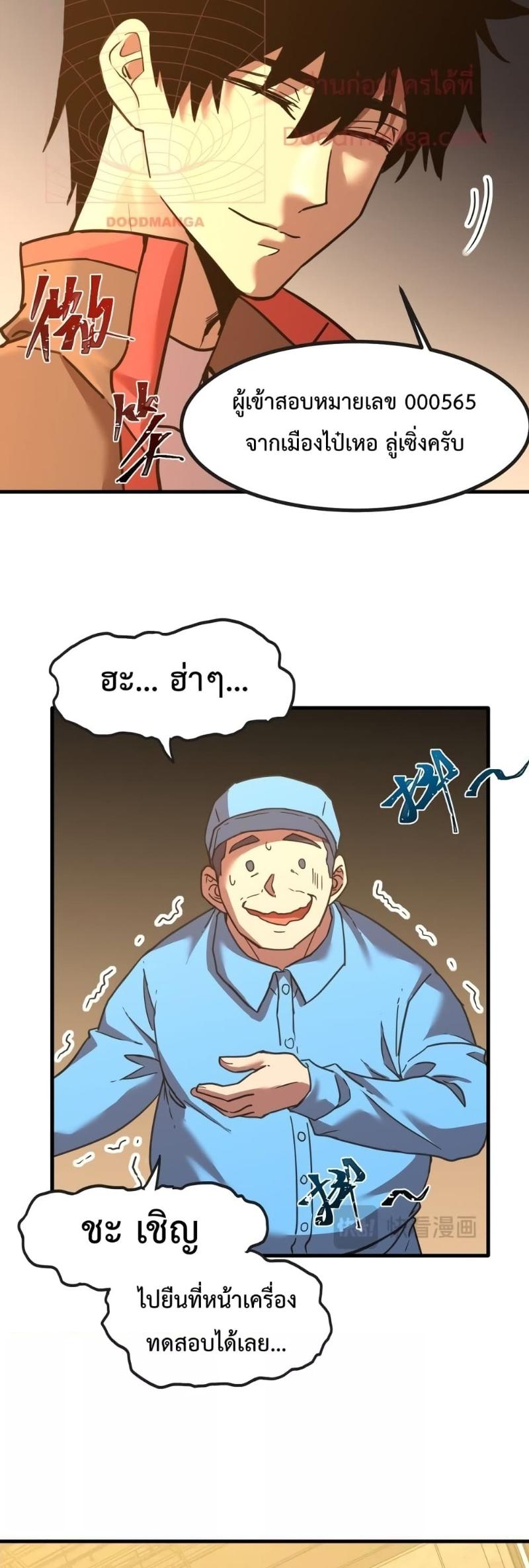 Manga-lc-com อ่านมังงะ อ่านการ์ตูน ออนไลน์ ฟรี Logging 10,000 Years into the Future ตอนที่ 1 2 3 4 5 6 7 8 9 10 11 12 13 14 ฟรี ไม่มีโฆษณา Manga-lc - อ่าน มังงะ อ่าน การ์ตูน ออนไลน์ อ่านมังงะ ฟรี