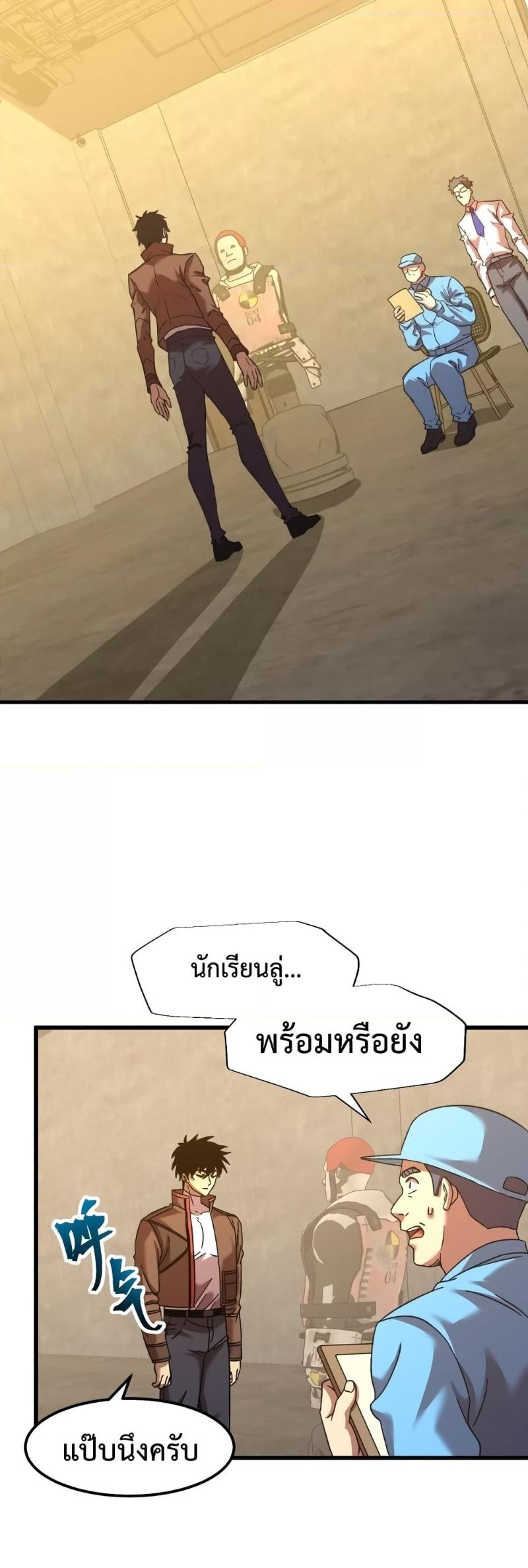 Manga-lc-com อ่านมังงะ อ่านการ์ตูน ออนไลน์ ฟรี Logging 10,000 Years into the Future ตอนที่ 1 2 3 4 5 6 7 8 9 10 11 12 13 14 ฟรี ไม่มีโฆษณา Manga-lc - อ่าน มังงะ อ่าน การ์ตูน ออนไลน์ อ่านมังงะ ฟรี
