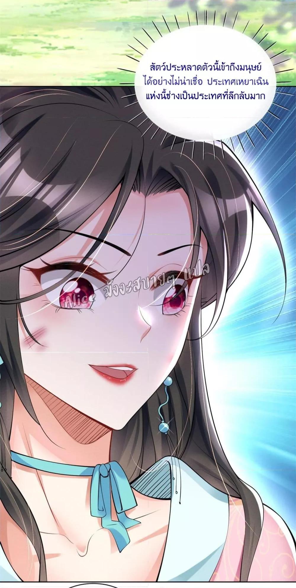 Manga-lc-com อ่านมังงะ อ่านการ์ตูน ออนไลน์ ฟรี AfterTheRebir ตอนที่ 1 2 3 4 5 6 7 8 9 10 11 12 13 14 ฟรี ไม่มีโฆษณา Manga-lc - อ่าน มังงะ อ่าน การ์ตูน ออนไลน์ อ่านมังงะ ฟรี
