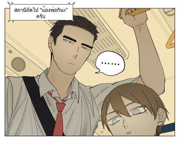 Manga-lc-com อ่านมังงะ อ่านการ์ตูน ออนไลน์ ฟรี Nan Hao & Shang Feng ตอนที่ 1 2 3 4 5 6 7 8 9 10 11 12 13 14 ฟรี ไม่มีโฆษณา Manga-lc - อ่าน มังงะ อ่าน การ์ตูน ออนไลน์ อ่านมังงะ ฟรี