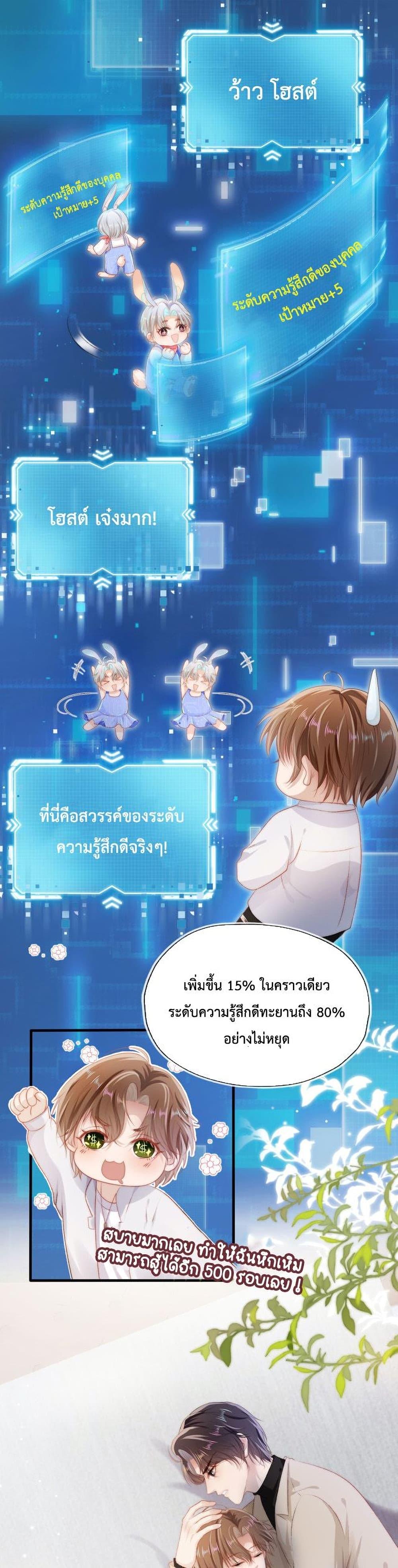 Manga-lc-com อ่านมังงะ อ่านการ์ตูน ออนไลน์ ฟรี The Villain Pampered Me To The Sky ตอนที่ 1 2 3 4 5 6 7 8 9 10 11 12 13 14 ฟรี ไม่มีโฆษณา Manga-lc - อ่าน มังงะ อ่าน การ์ตูน ออนไลน์ อ่านมังงะ ฟรี