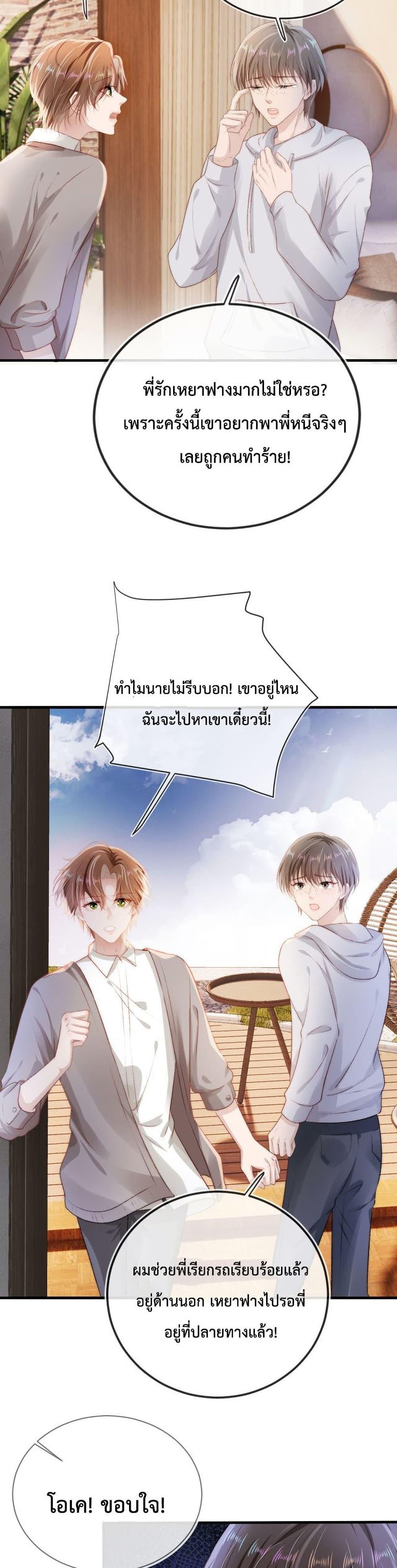 Manga-lc-com อ่านมังงะ อ่านการ์ตูน ออนไลน์ ฟรี The Villain Pampered Me To The Sky ตอนที่ 1 2 3 4 5 6 7 8 9 10 11 12 13 14 ฟรี ไม่มีโฆษณา Manga-lc - อ่าน มังงะ อ่าน การ์ตูน ออนไลน์ อ่านมังงะ ฟรี