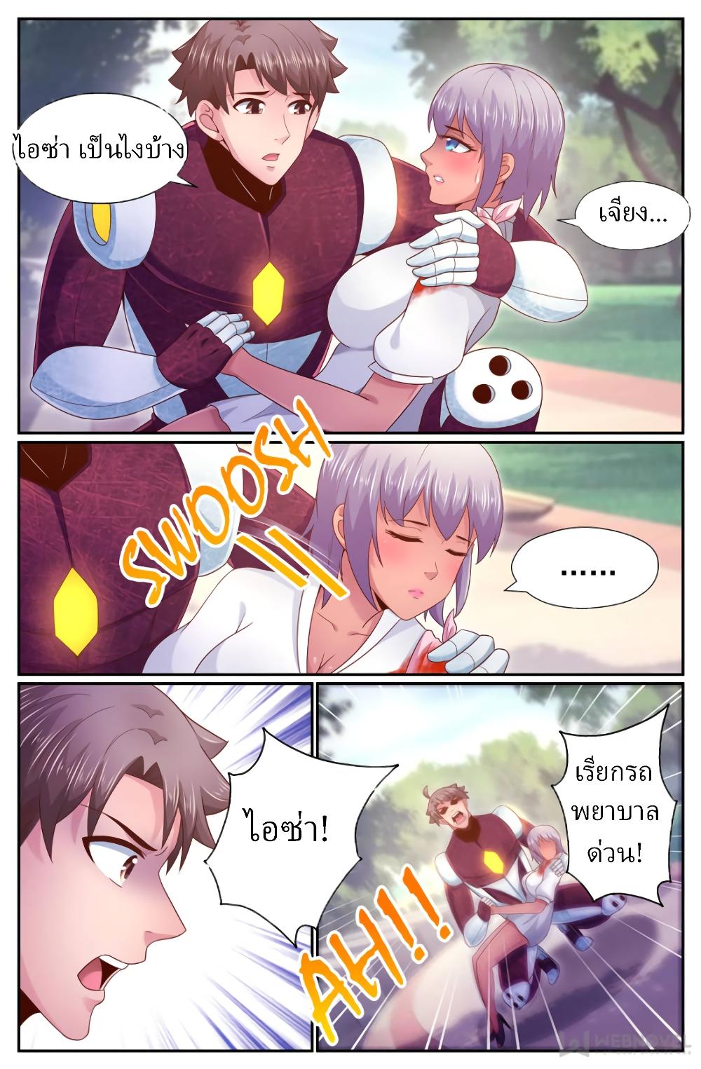 Manga-lc-com อ่านมังงะ อ่านการ์ตูน ออนไลน์ ฟรี IHaveaMansio ตอนที่ 1 2 3 4 5 6 7 8 9 10 11 12 13 14 ฟรี ไม่มีโฆษณา Manga-lc - อ่าน มังงะ อ่าน การ์ตูน ออนไลน์ อ่านมังงะ ฟรี