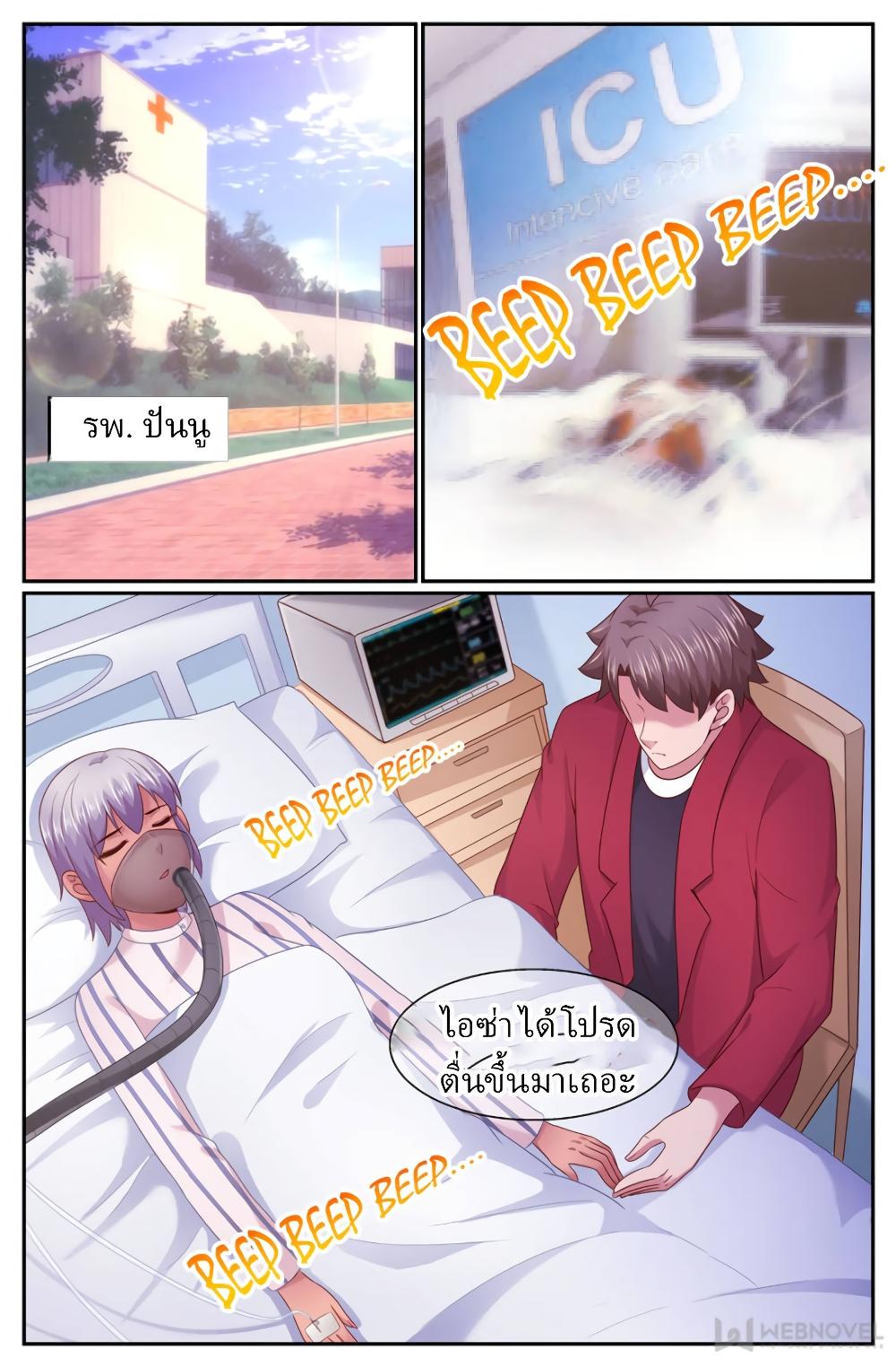 Manga-lc-com อ่านมังงะ อ่านการ์ตูน ออนไลน์ ฟรี IHaveaMansio ตอนที่ 1 2 3 4 5 6 7 8 9 10 11 12 13 14 ฟรี ไม่มีโฆษณา Manga-lc - อ่าน มังงะ อ่าน การ์ตูน ออนไลน์ อ่านมังงะ ฟรี