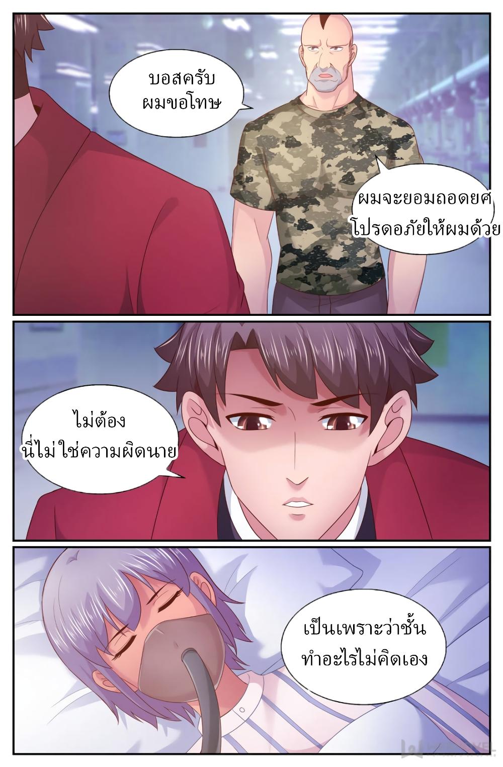 Manga-lc-com อ่านมังงะ อ่านการ์ตูน ออนไลน์ ฟรี IHaveaMansio ตอนที่ 1 2 3 4 5 6 7 8 9 10 11 12 13 14 ฟรี ไม่มีโฆษณา Manga-lc - อ่าน มังงะ อ่าน การ์ตูน ออนไลน์ อ่านมังงะ ฟรี
