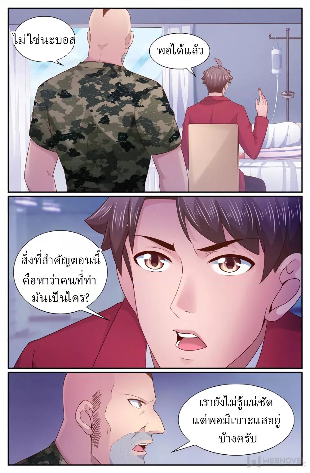 Manga-lc-com อ่านมังงะ อ่านการ์ตูน ออนไลน์ ฟรี IHaveaMansio ตอนที่ 1 2 3 4 5 6 7 8 9 10 11 12 13 14 ฟรี ไม่มีโฆษณา Manga-lc - อ่าน มังงะ อ่าน การ์ตูน ออนไลน์ อ่านมังงะ ฟรี