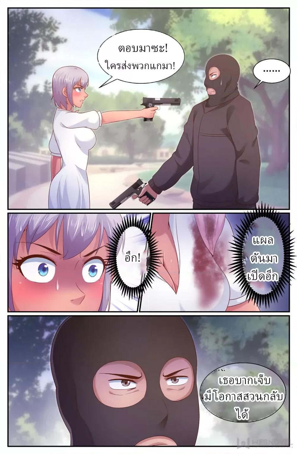 Manga-lc-com อ่านมังงะ อ่านการ์ตูน ออนไลน์ ฟรี IHaveaMansio ตอนที่ 1 2 3 4 5 6 7 8 9 10 11 12 13 14 ฟรี ไม่มีโฆษณา Manga-lc - อ่าน มังงะ อ่าน การ์ตูน ออนไลน์ อ่านมังงะ ฟรี