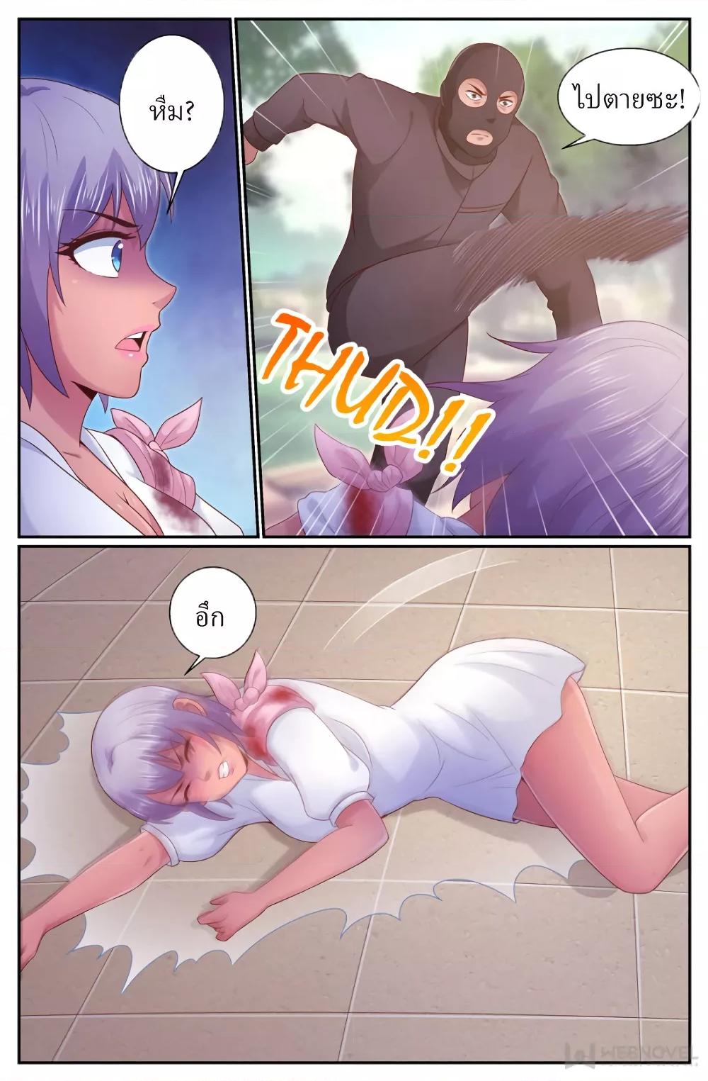 Manga-lc-com อ่านมังงะ อ่านการ์ตูน ออนไลน์ ฟรี IHaveaMansio ตอนที่ 1 2 3 4 5 6 7 8 9 10 11 12 13 14 ฟรี ไม่มีโฆษณา Manga-lc - อ่าน มังงะ อ่าน การ์ตูน ออนไลน์ อ่านมังงะ ฟรี