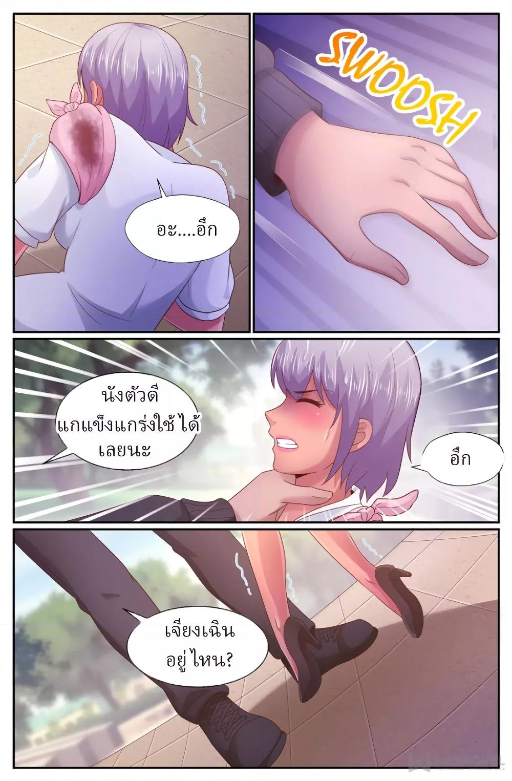Manga-lc-com อ่านมังงะ อ่านการ์ตูน ออนไลน์ ฟรี IHaveaMansio ตอนที่ 1 2 3 4 5 6 7 8 9 10 11 12 13 14 ฟรี ไม่มีโฆษณา Manga-lc - อ่าน มังงะ อ่าน การ์ตูน ออนไลน์ อ่านมังงะ ฟรี