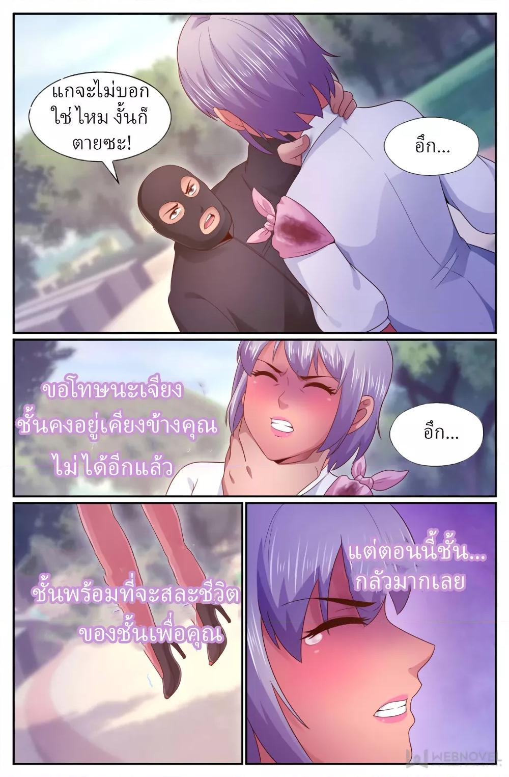 Manga-lc-com อ่านมังงะ อ่านการ์ตูน ออนไลน์ ฟรี IHaveaMansio ตอนที่ 1 2 3 4 5 6 7 8 9 10 11 12 13 14 ฟรี ไม่มีโฆษณา Manga-lc - อ่าน มังงะ อ่าน การ์ตูน ออนไลน์ อ่านมังงะ ฟรี