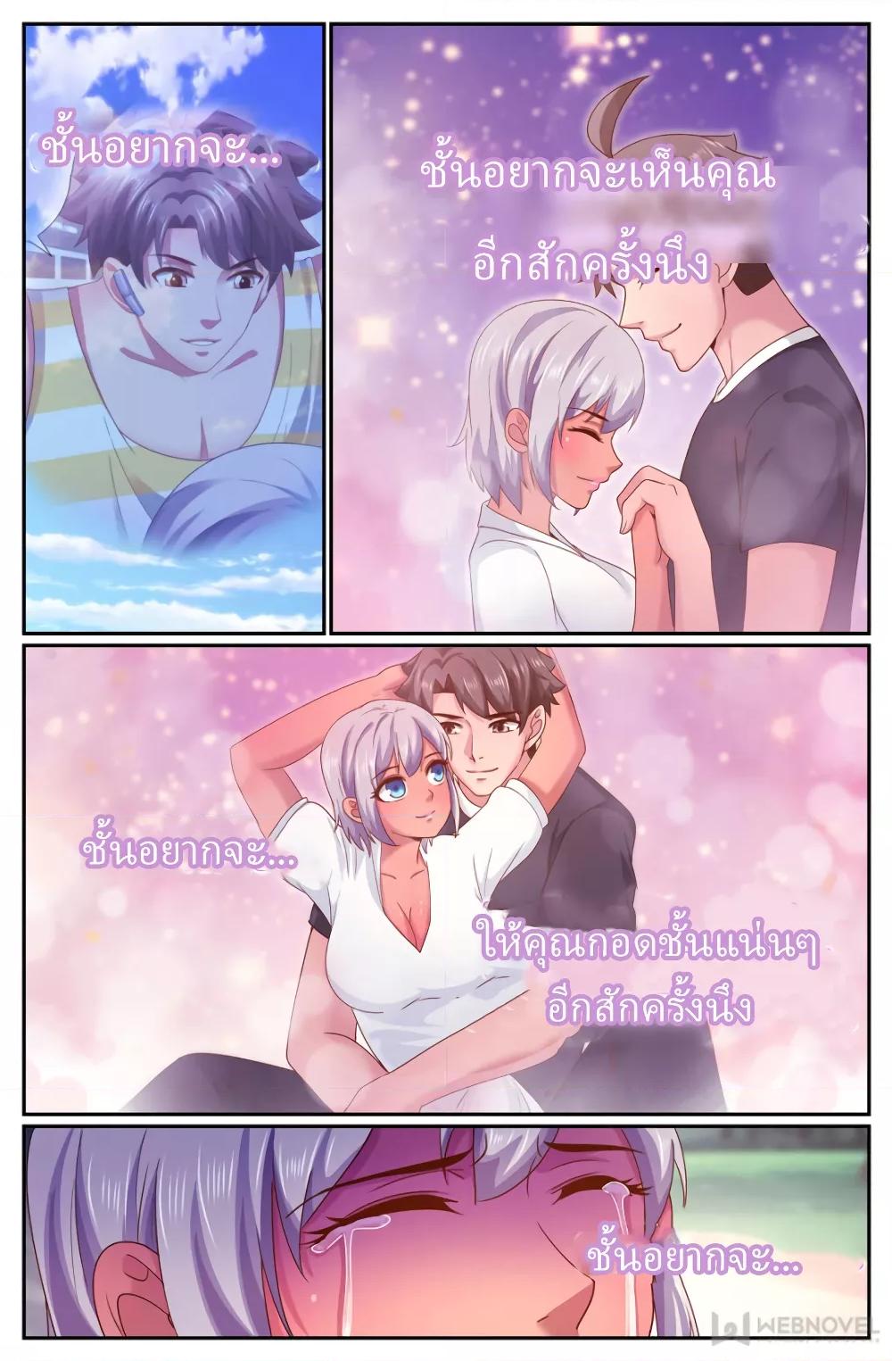 Manga-lc-com อ่านมังงะ อ่านการ์ตูน ออนไลน์ ฟรี IHaveaMansio ตอนที่ 1 2 3 4 5 6 7 8 9 10 11 12 13 14 ฟรี ไม่มีโฆษณา Manga-lc - อ่าน มังงะ อ่าน การ์ตูน ออนไลน์ อ่านมังงะ ฟรี
