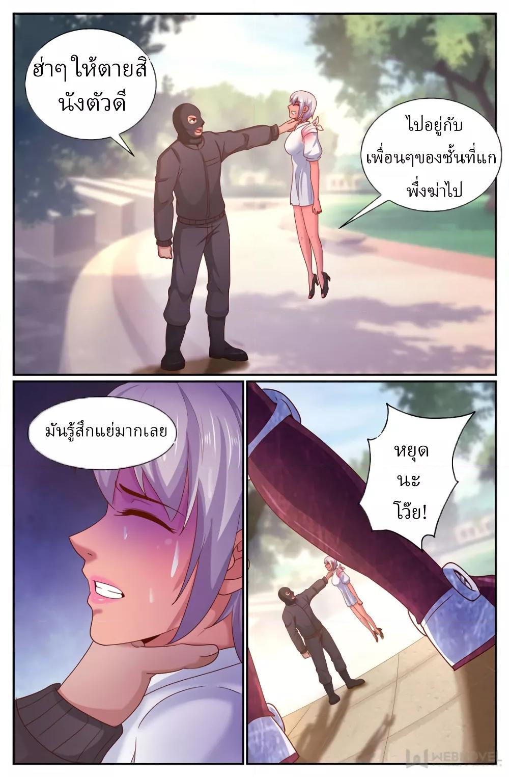 Manga-lc-com อ่านมังงะ อ่านการ์ตูน ออนไลน์ ฟรี IHaveaMansio ตอนที่ 1 2 3 4 5 6 7 8 9 10 11 12 13 14 ฟรี ไม่มีโฆษณา Manga-lc - อ่าน มังงะ อ่าน การ์ตูน ออนไลน์ อ่านมังงะ ฟรี