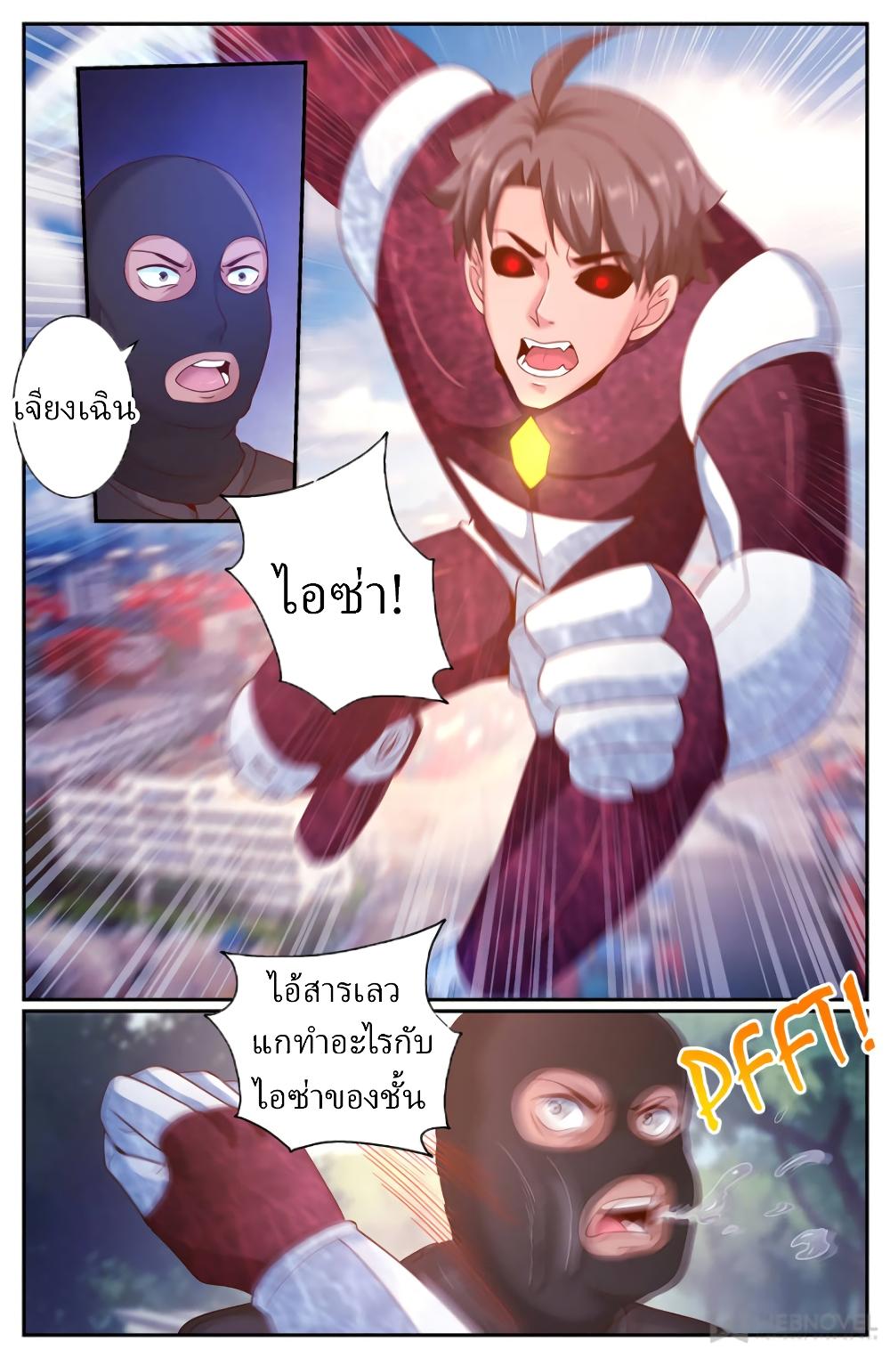 Manga-lc-com อ่านมังงะ อ่านการ์ตูน ออนไลน์ ฟรี IHaveaMansio ตอนที่ 1 2 3 4 5 6 7 8 9 10 11 12 13 14 ฟรี ไม่มีโฆษณา Manga-lc - อ่าน มังงะ อ่าน การ์ตูน ออนไลน์ อ่านมังงะ ฟรี