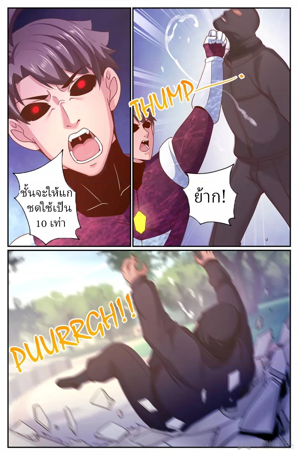 Manga-lc-com อ่านมังงะ อ่านการ์ตูน ออนไลน์ ฟรี IHaveaMansio ตอนที่ 1 2 3 4 5 6 7 8 9 10 11 12 13 14 ฟรี ไม่มีโฆษณา Manga-lc - อ่าน มังงะ อ่าน การ์ตูน ออนไลน์ อ่านมังงะ ฟรี