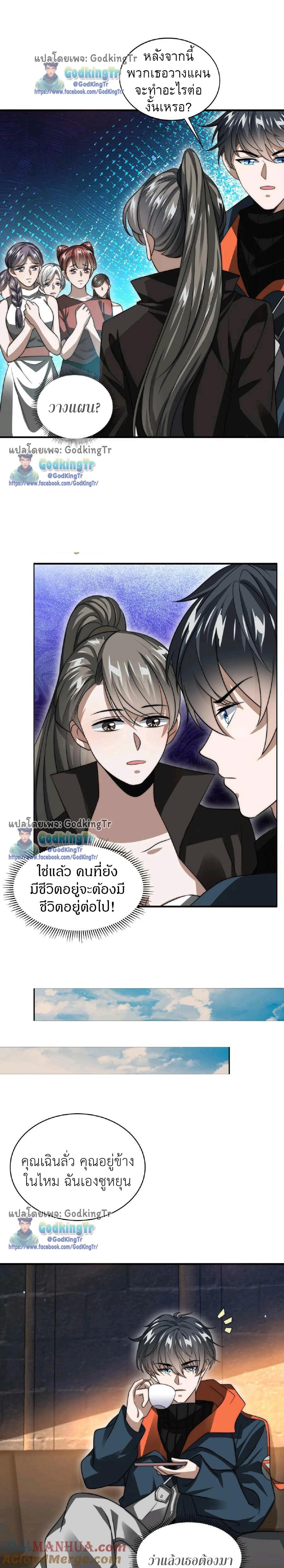 Manga-lc-com อ่านมังงะ อ่านการ์ตูน ออนไลน์ ฟรี Stockpiling Ten Thousand Tons of Pork During the Apocalypse ตอนที่ 1 2 3 4 5 6 7 8 9 10 11 12 13 14 ฟรี ไม่มีโฆษณา Manga-lc - อ่าน มังงะ อ่าน การ์ตูน ออนไลน์ อ่านมังงะ ฟรี