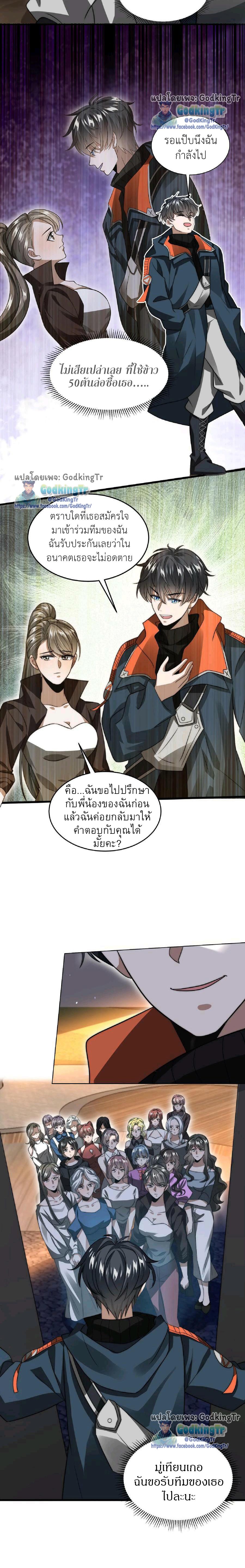 Manga-lc-com อ่านมังงะ อ่านการ์ตูน ออนไลน์ ฟรี Stockpiling Ten Thousand Tons of Pork During the Apocalypse ตอนที่ 1 2 3 4 5 6 7 8 9 10 11 12 13 14 ฟรี ไม่มีโฆษณา Manga-lc - อ่าน มังงะ อ่าน การ์ตูน ออนไลน์ อ่านมังงะ ฟรี