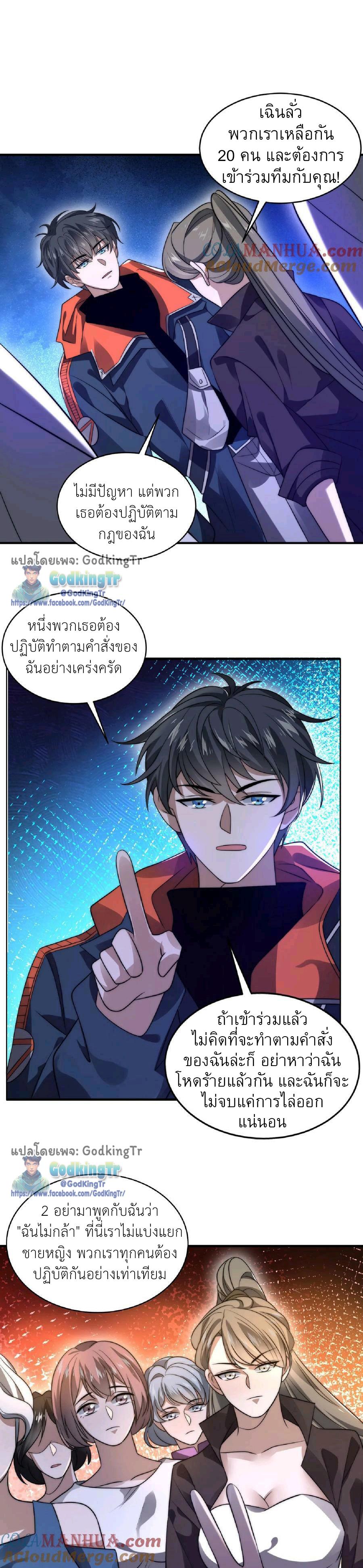 Manga-lc-com อ่านมังงะ อ่านการ์ตูน ออนไลน์ ฟรี Stockpiling Ten Thousand Tons of Pork During the Apocalypse ตอนที่ 1 2 3 4 5 6 7 8 9 10 11 12 13 14 ฟรี ไม่มีโฆษณา Manga-lc - อ่าน มังงะ อ่าน การ์ตูน ออนไลน์ อ่านมังงะ ฟรี